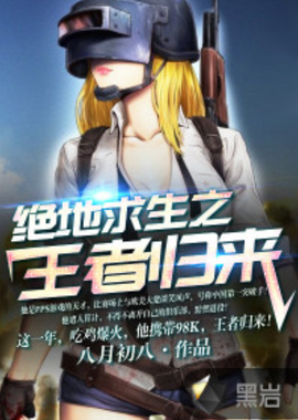 我可以接下