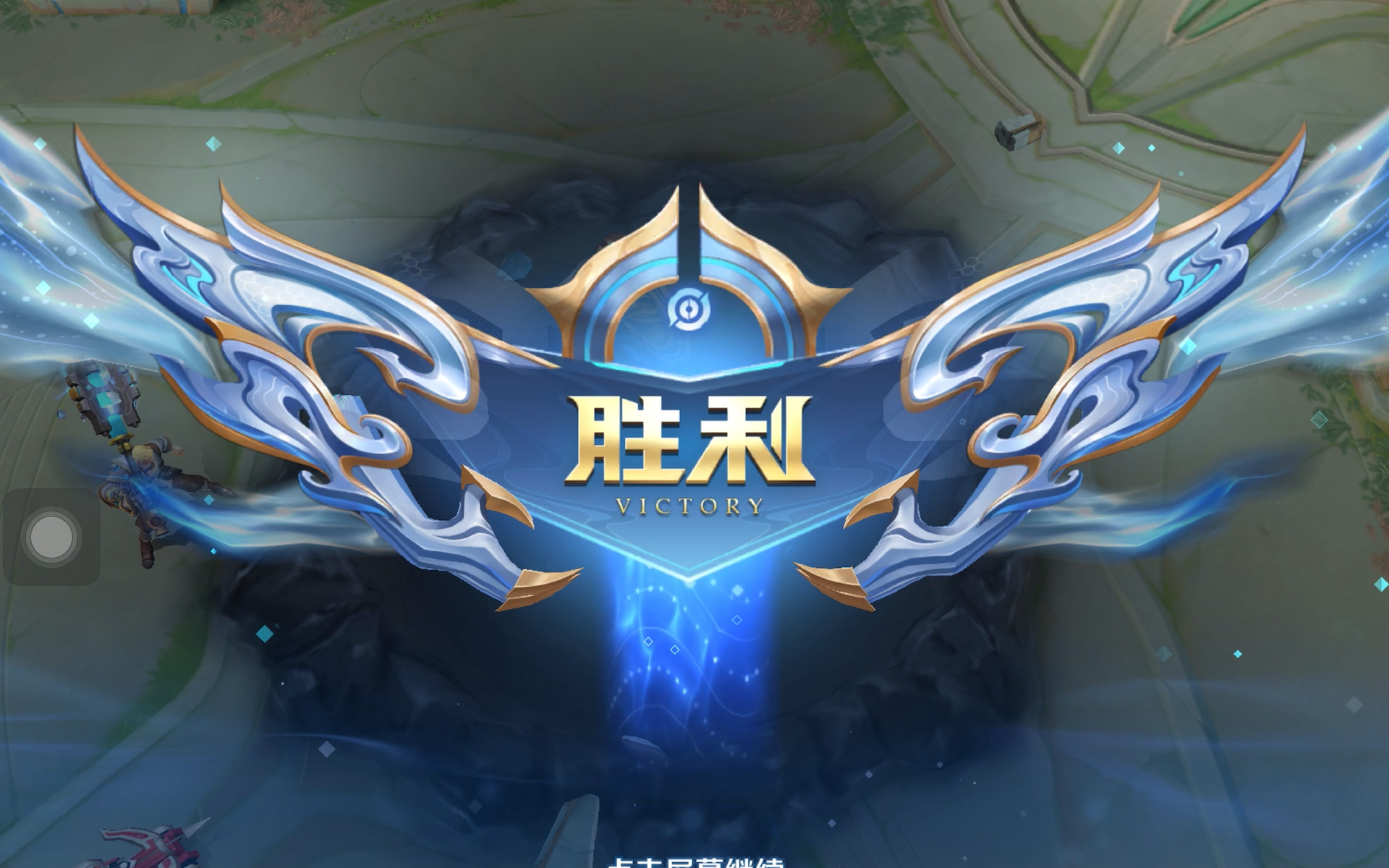 盟顶级的内