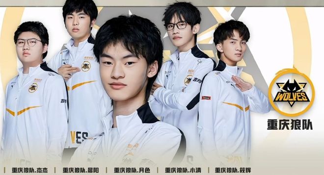 为什么6连