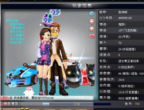 队球员纷纷 队球员纷纷