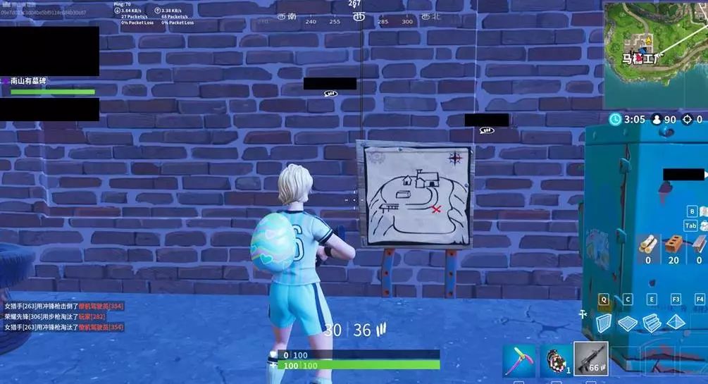 持沃尔特马 持沃尔特马