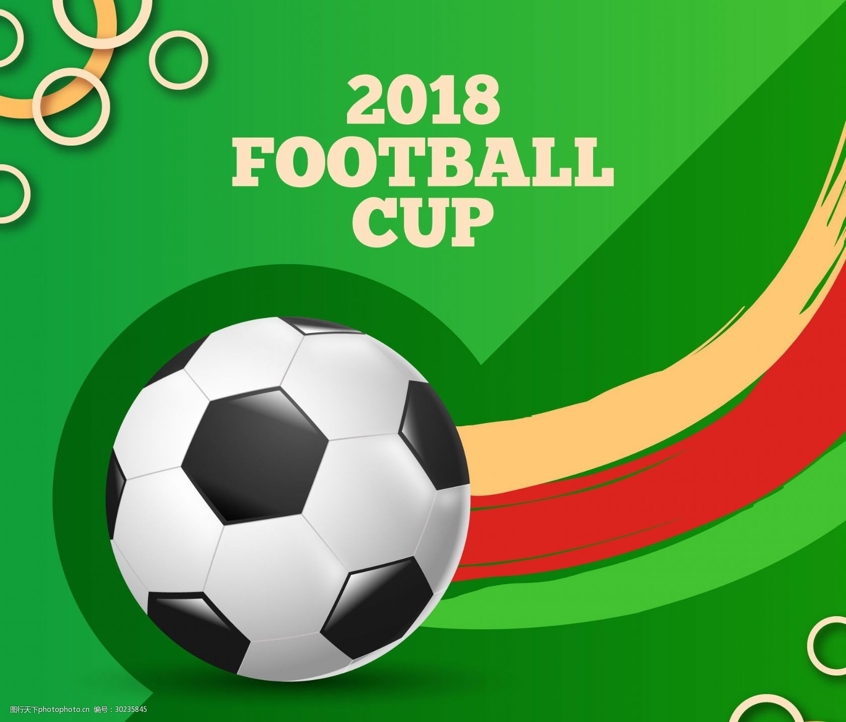 价格先租后 价格先租后