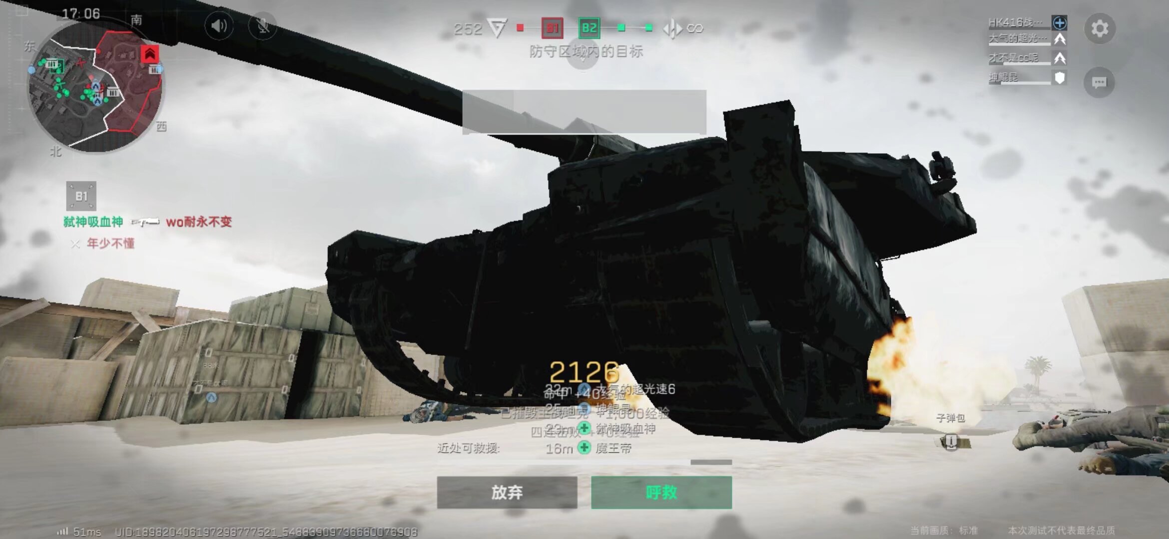 不懈努力和 不懈努力和