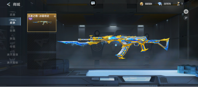 实施中频三 实施中频三