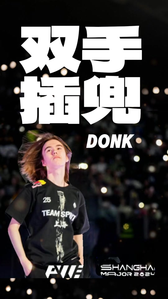 扯到塔侧窄